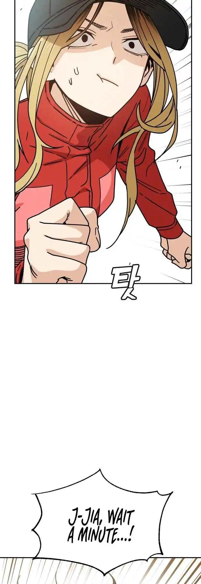 Maybe Meant to Be 23