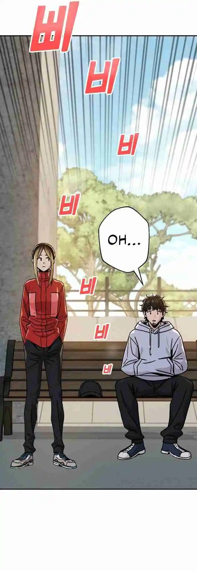 Maybe Meant to Be 23