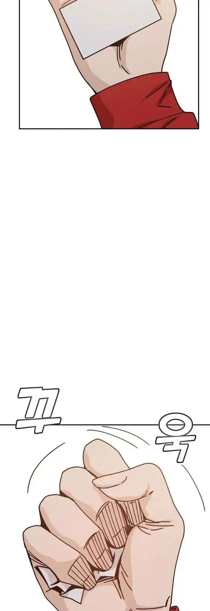 Maybe Meant to Be 23