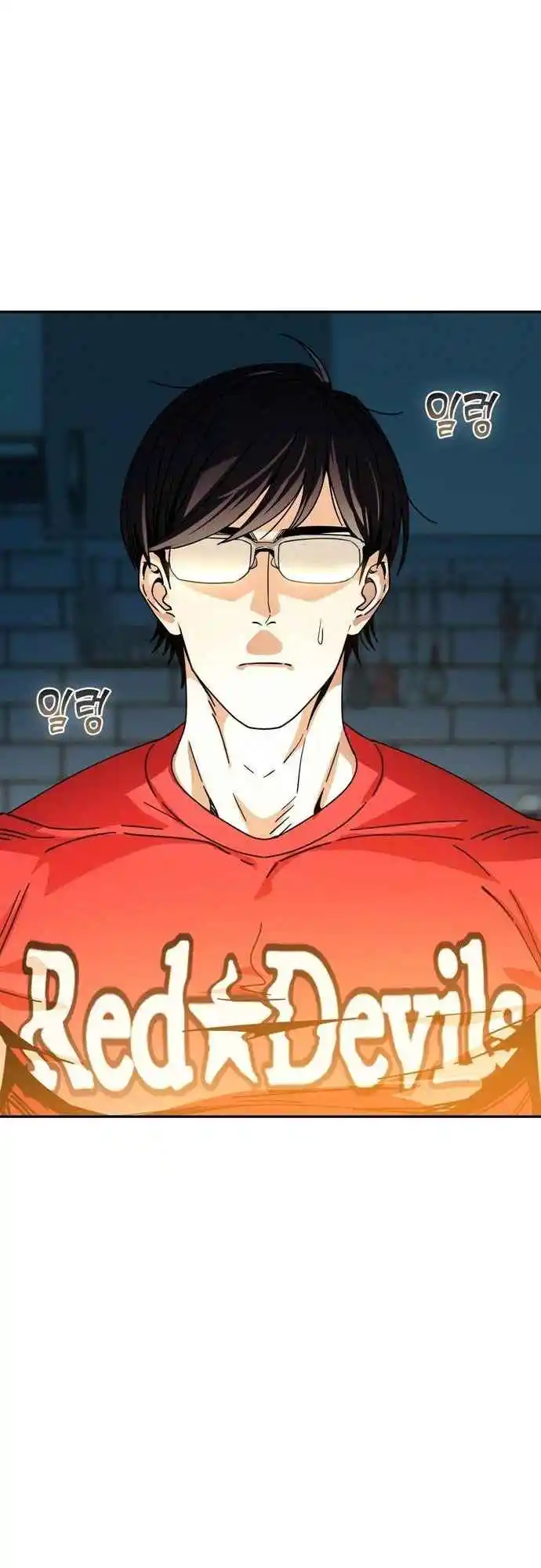 Maybe Meant to Be 23