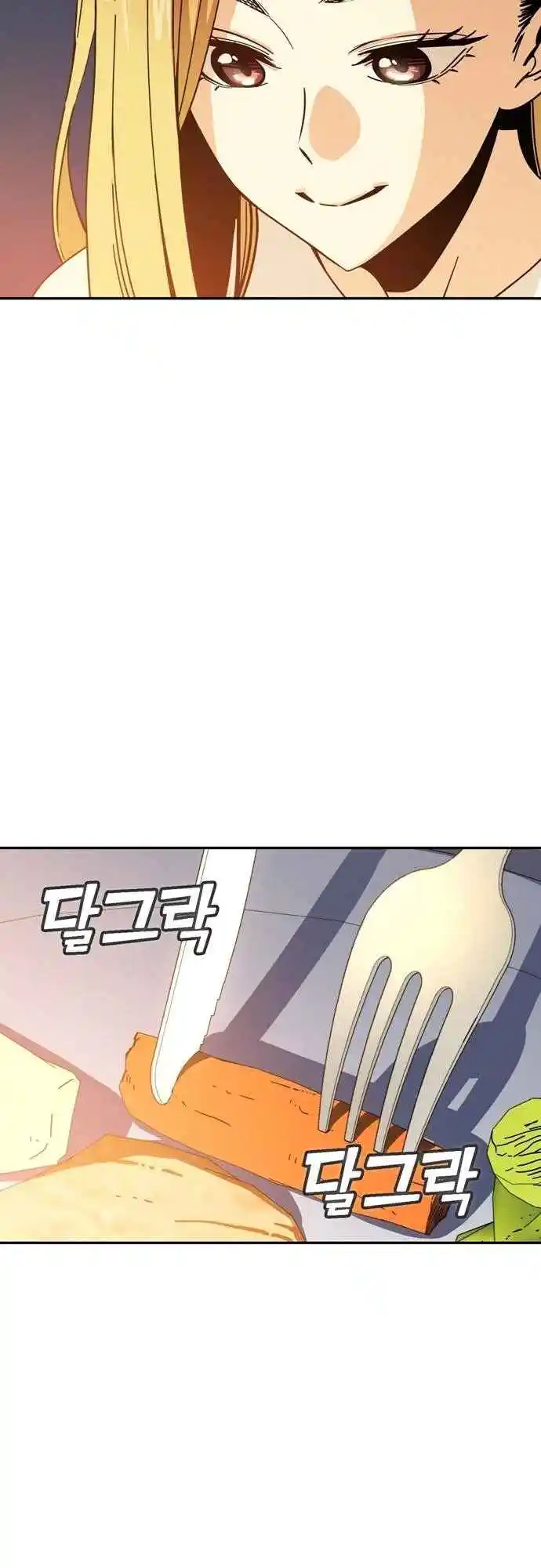 Maybe Meant to Be 23