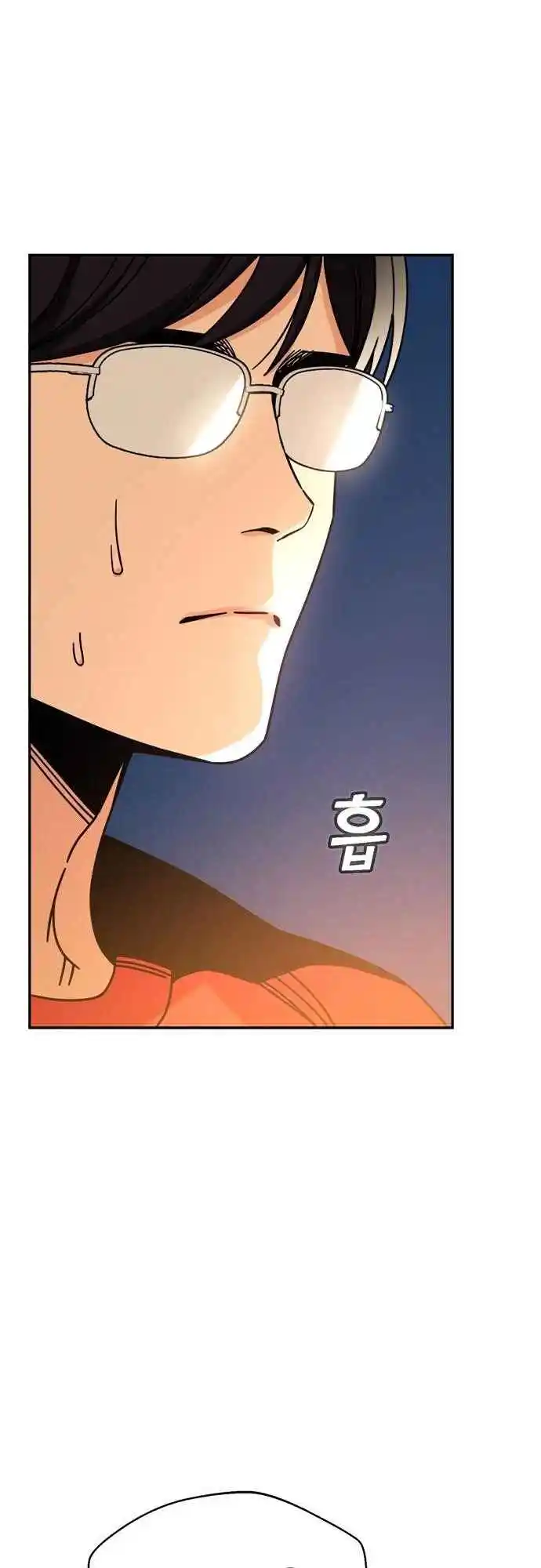 Maybe Meant to Be 23