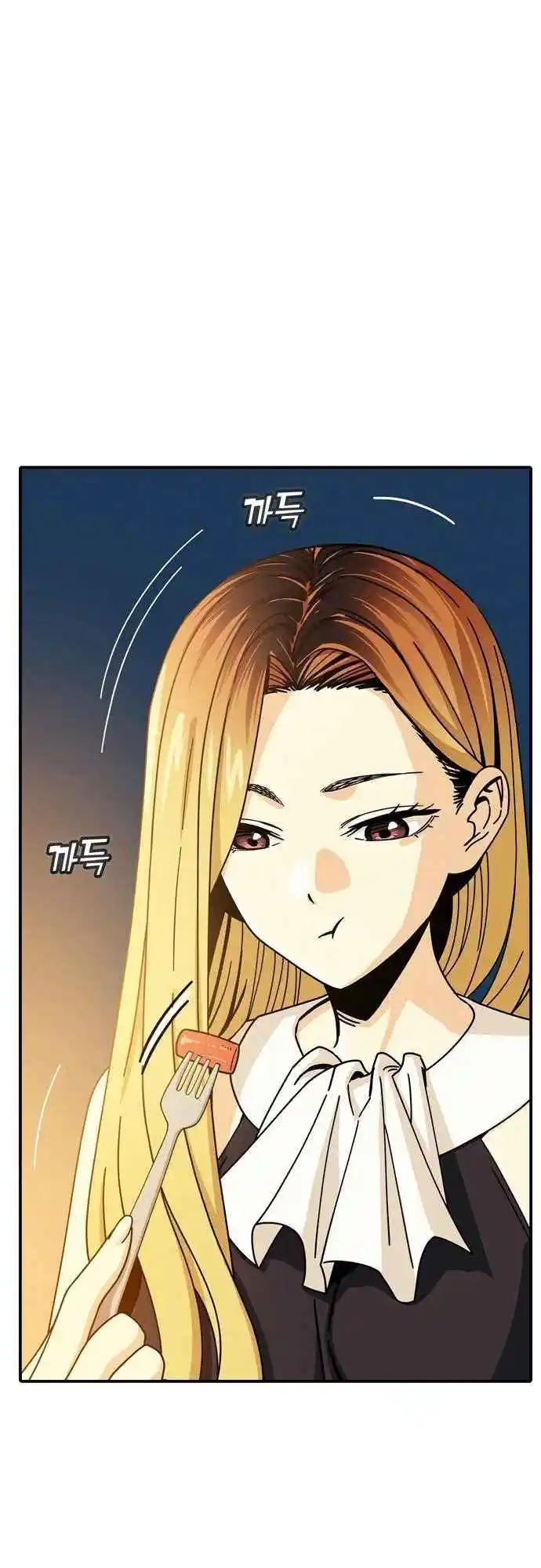 Maybe Meant to Be 23