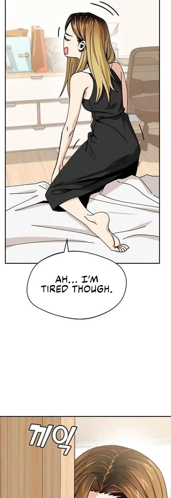 Maybe Meant to Be 23