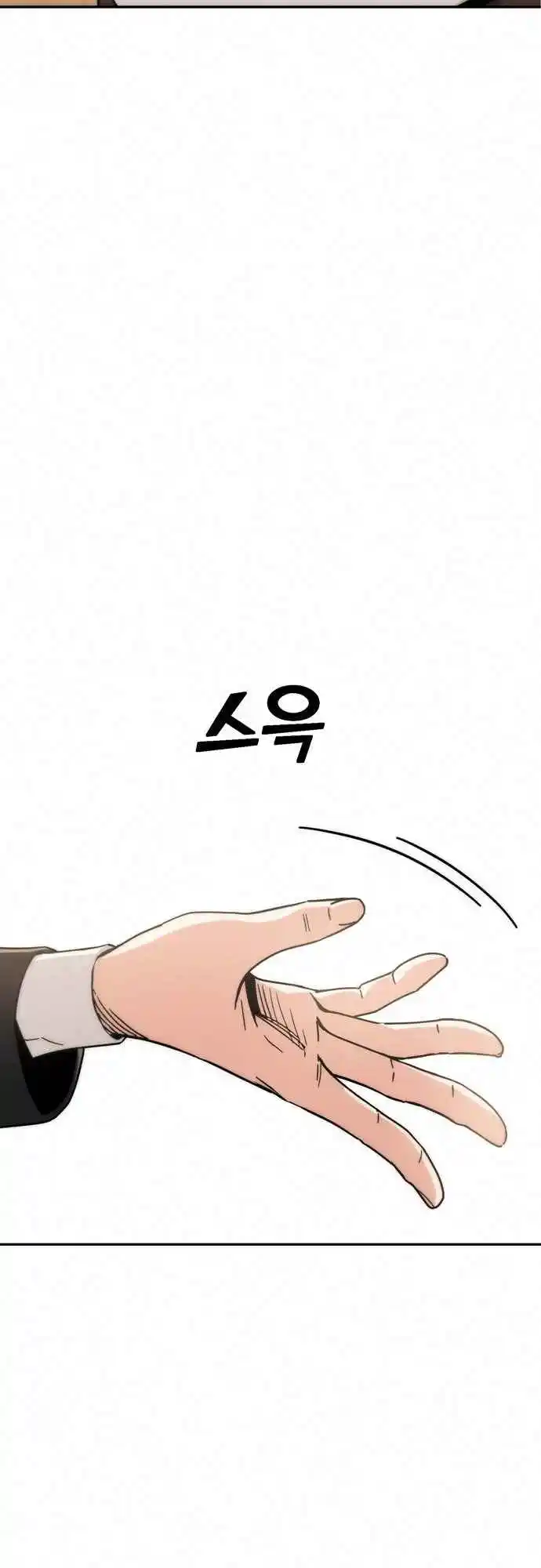 Maybe Meant to Be 24