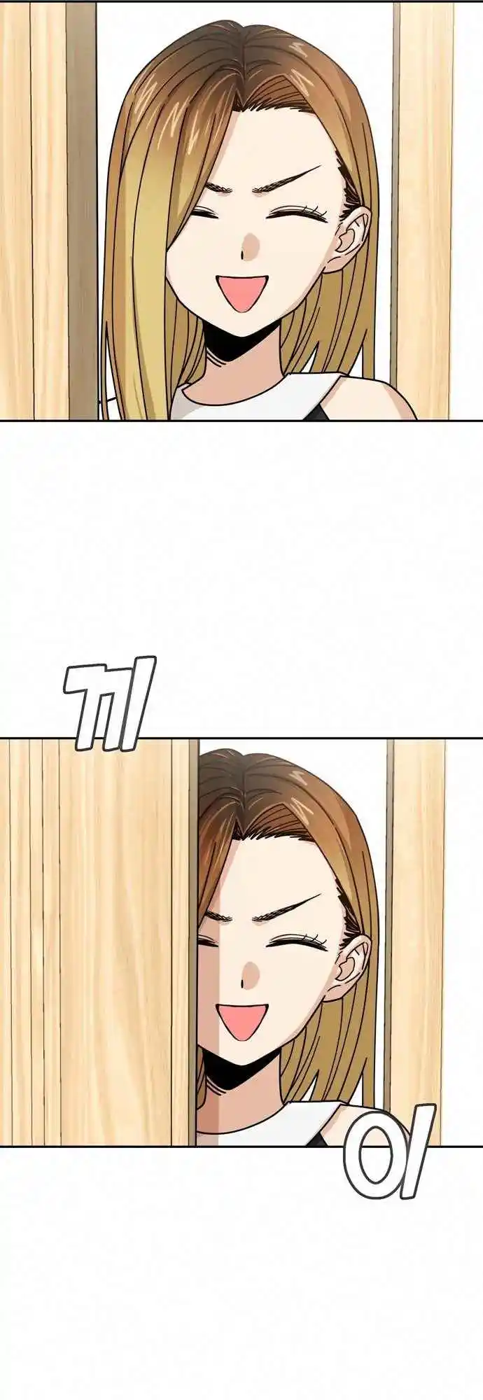 Maybe Meant to Be 24