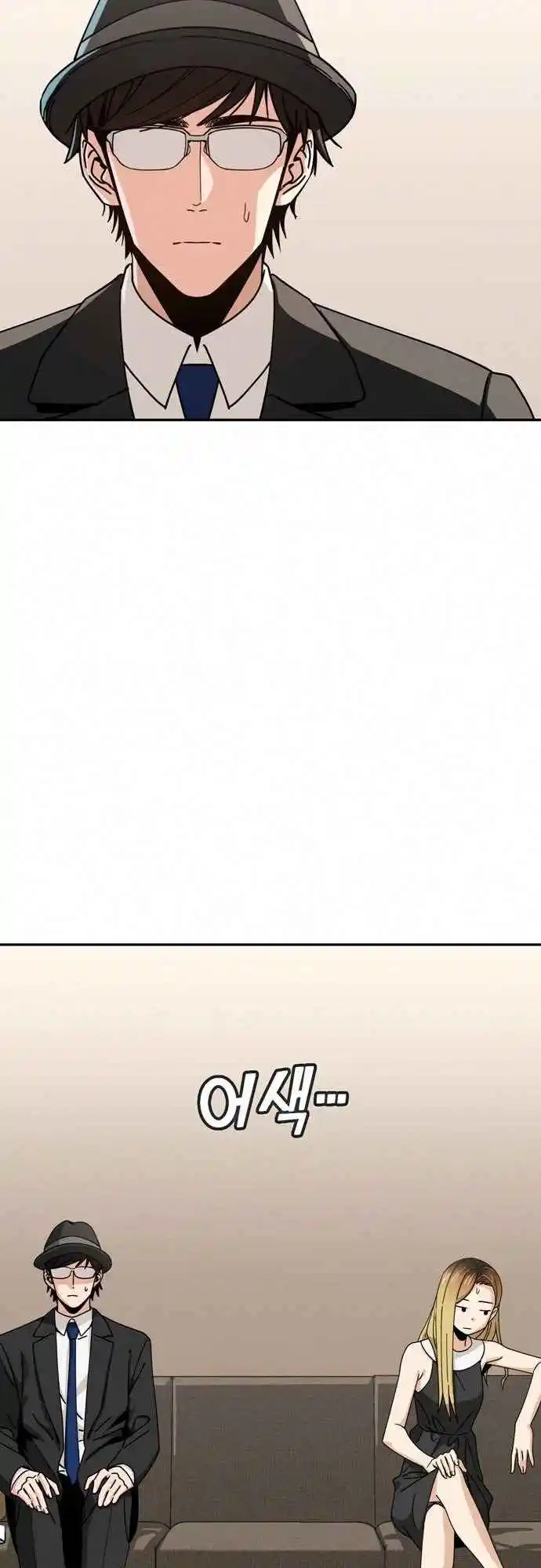 Maybe Meant to Be 24