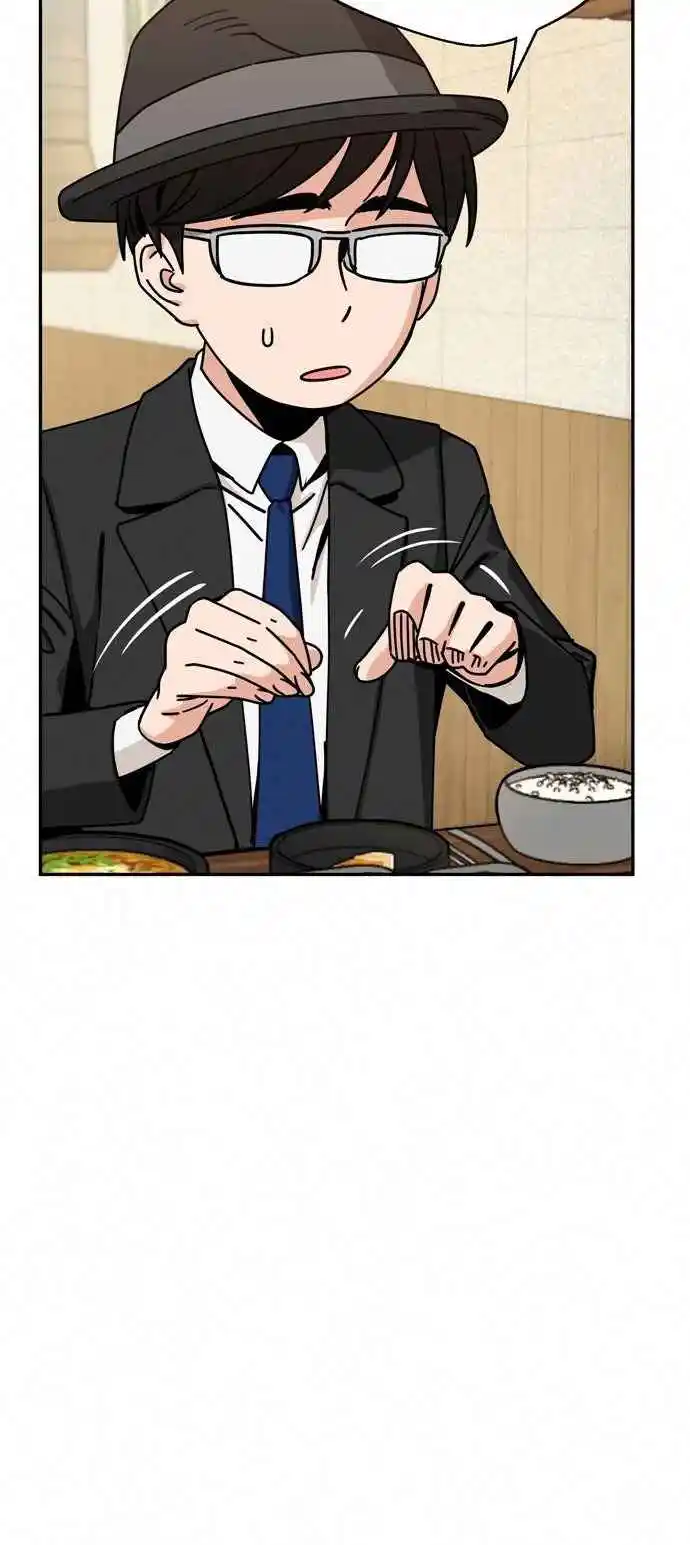 Maybe Meant to Be 24