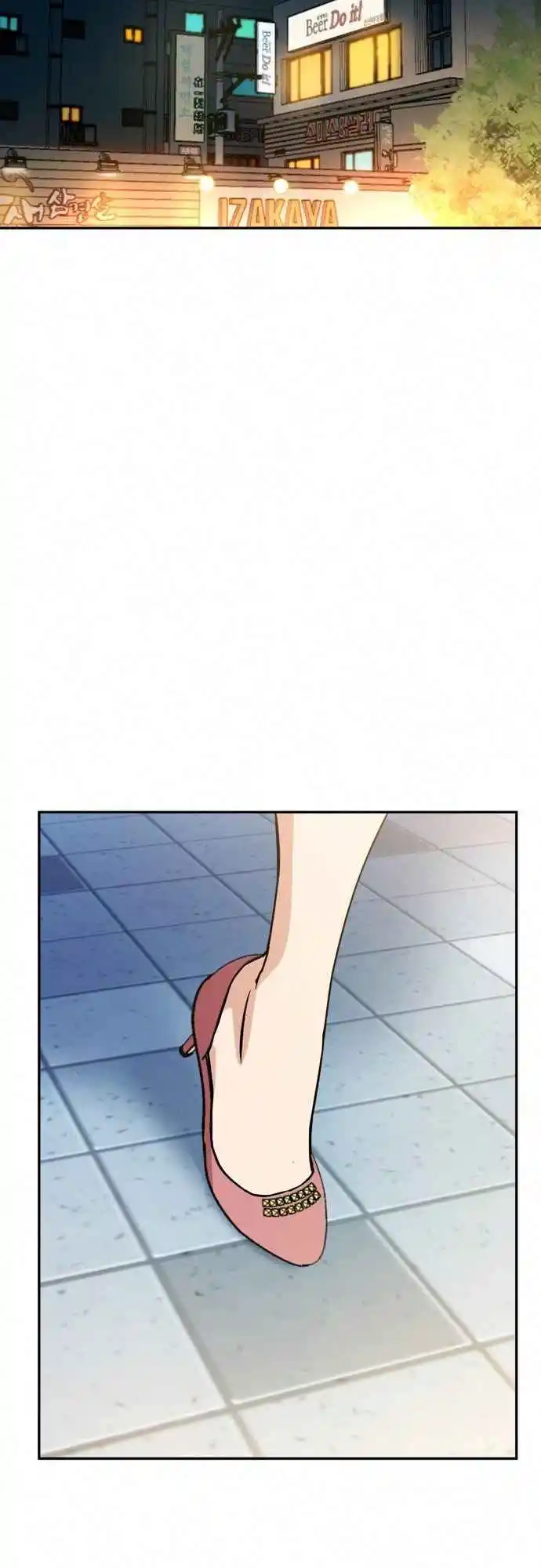 Maybe Meant to Be 24