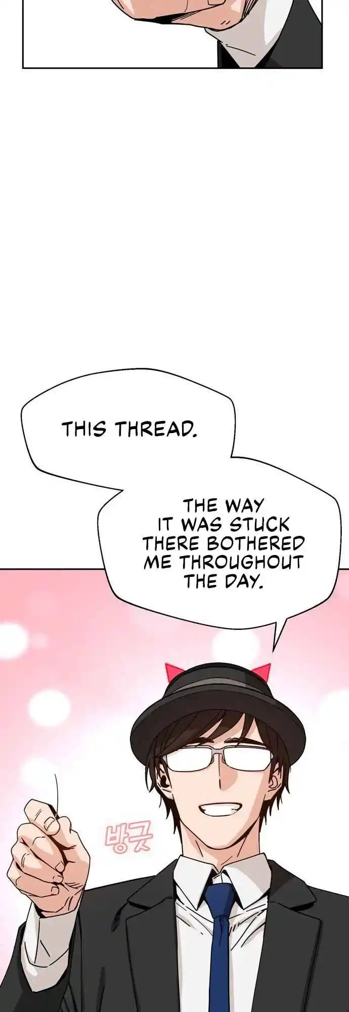 Maybe Meant to Be 25