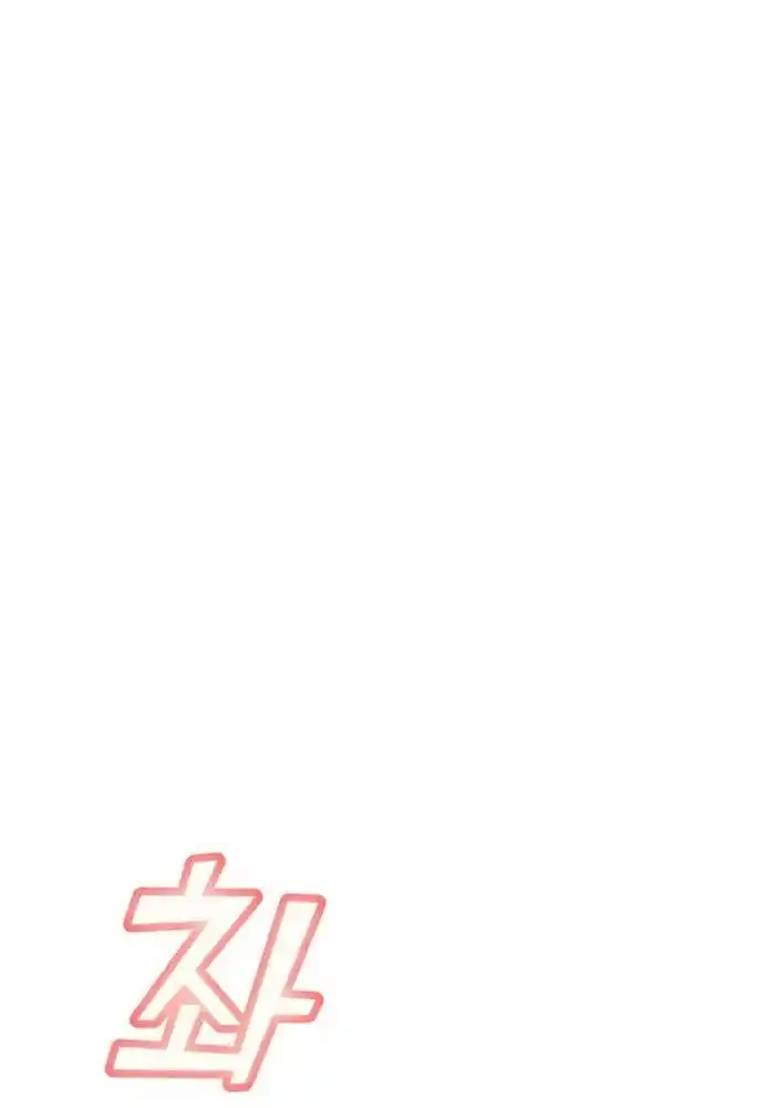 Maybe Meant to Be 25