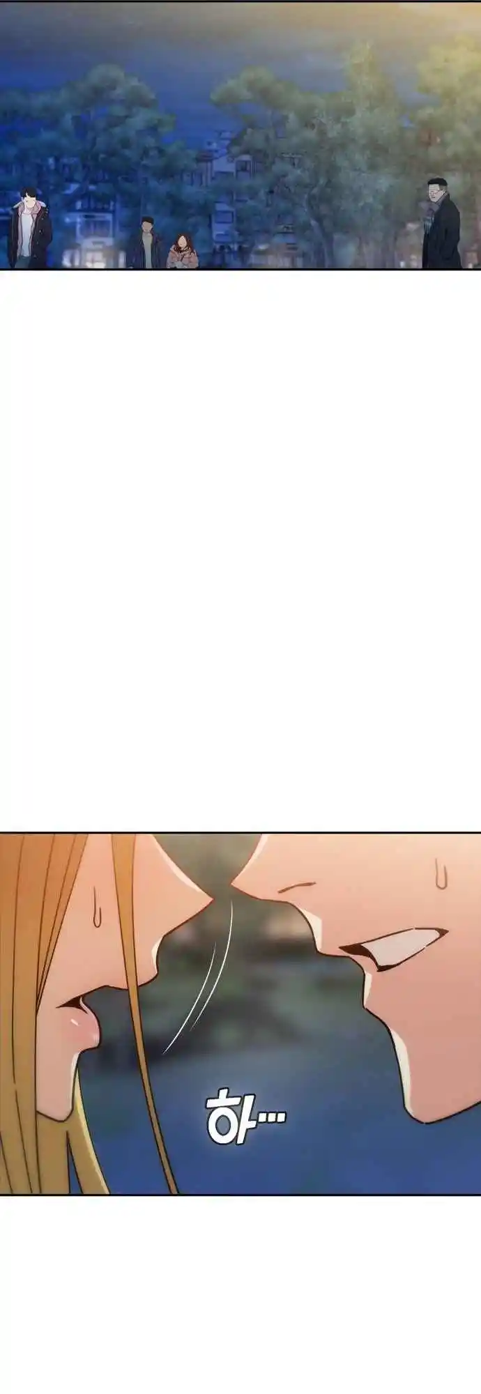 Maybe Meant to Be 25