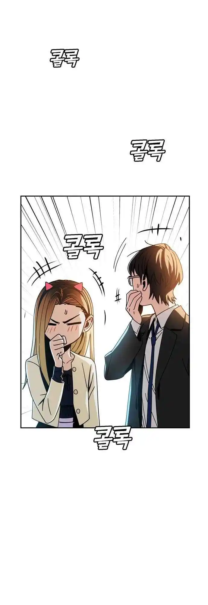 Maybe Meant to Be 25