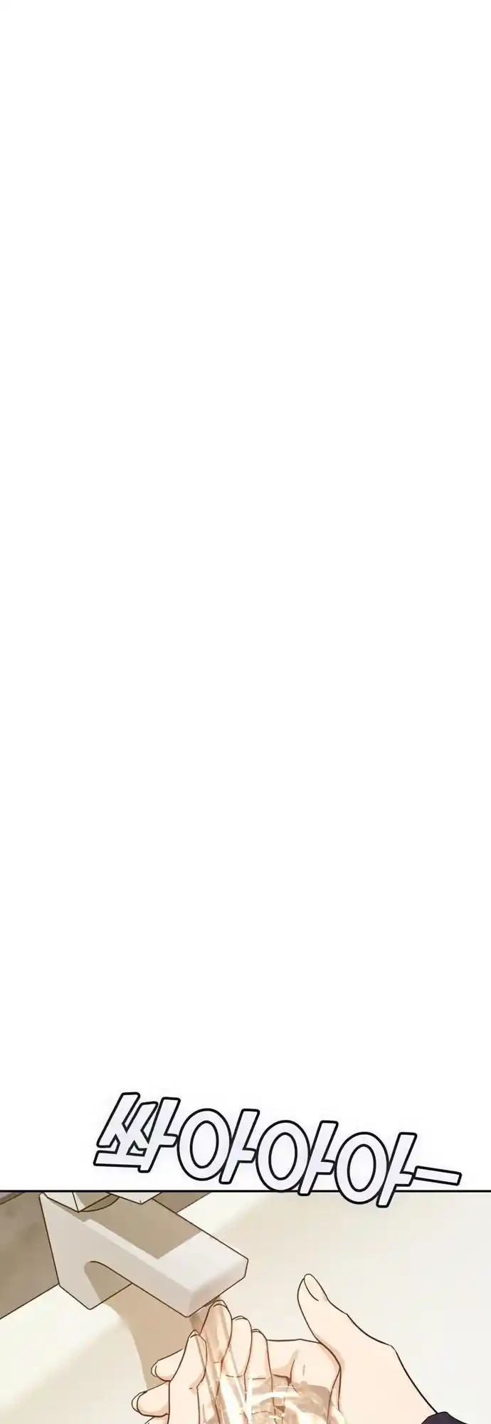 Maybe Meant to Be 25