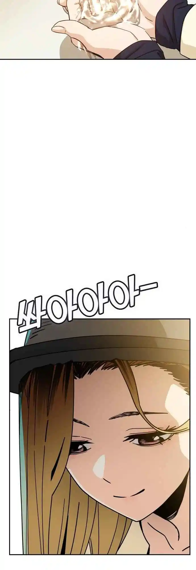 Maybe Meant to Be 25