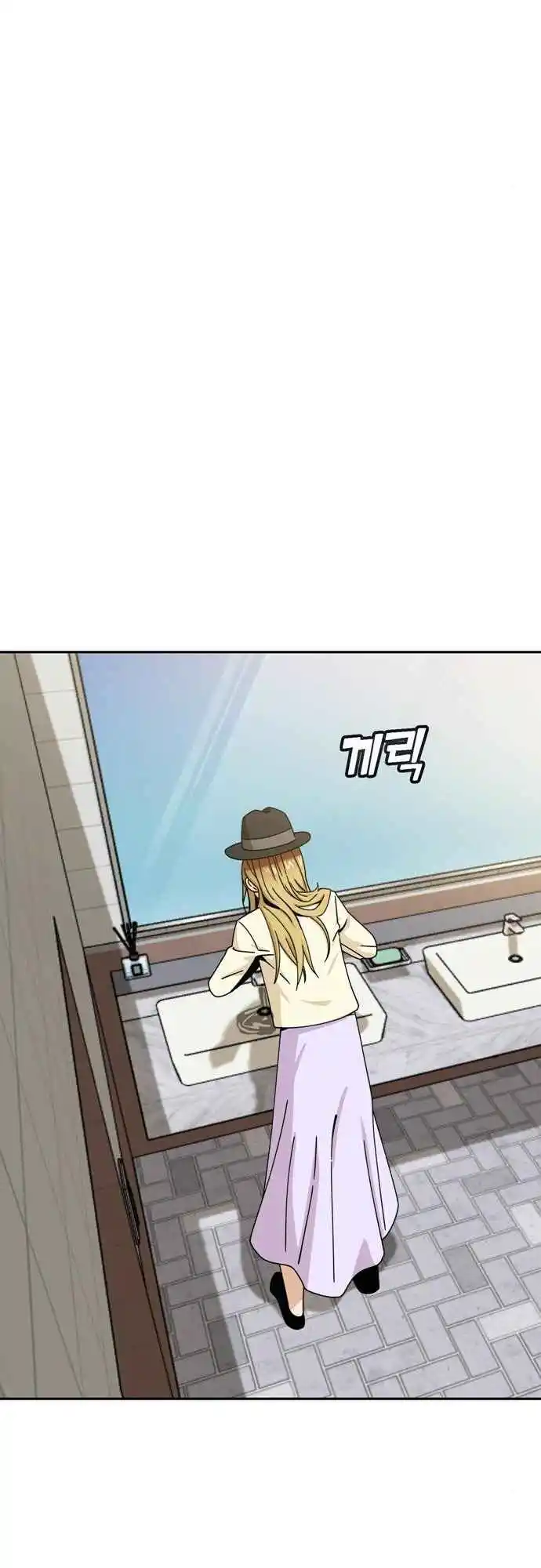 Maybe Meant to Be 25