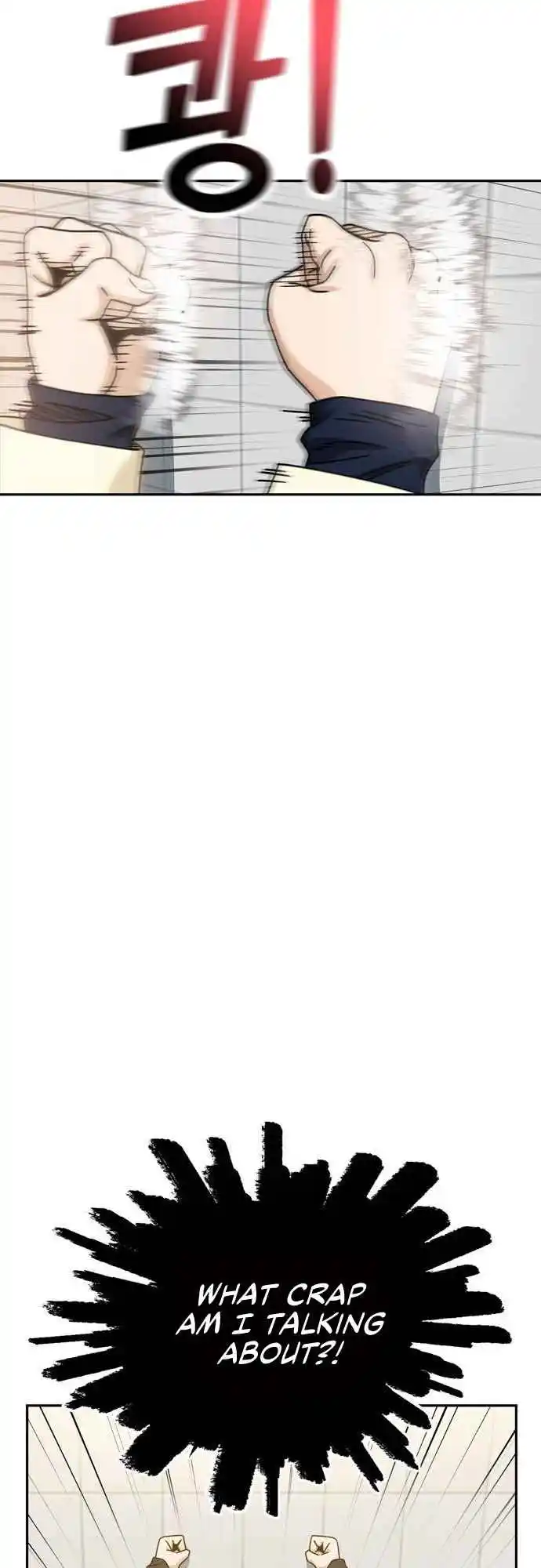 Maybe Meant to Be 25