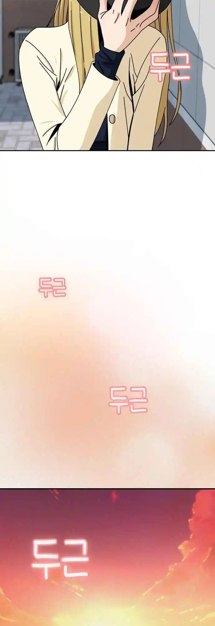 Maybe Meant to Be 25