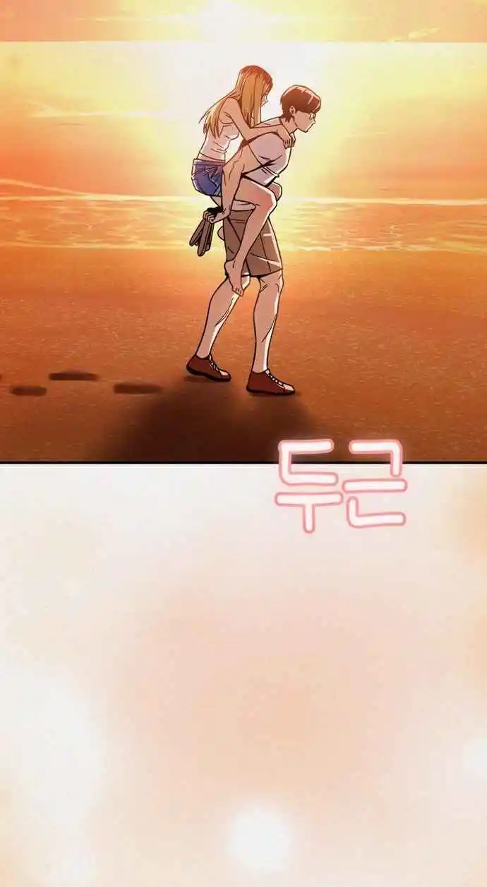 Maybe Meant to Be 25