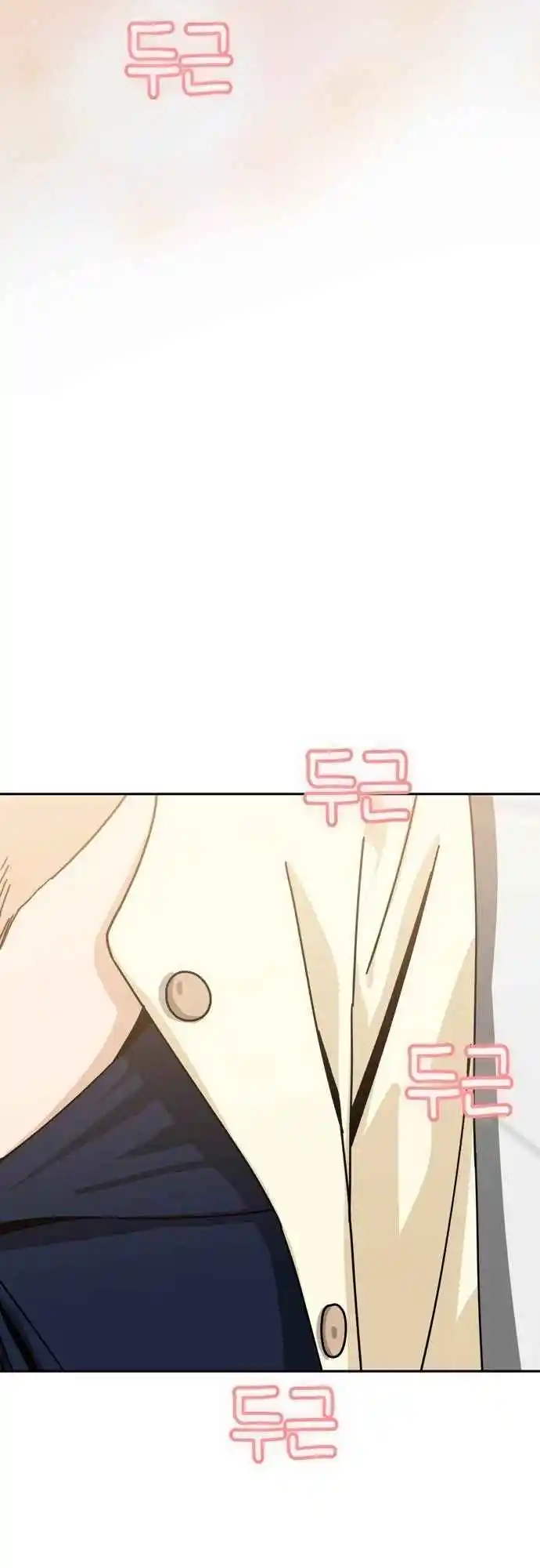 Maybe Meant to Be 25