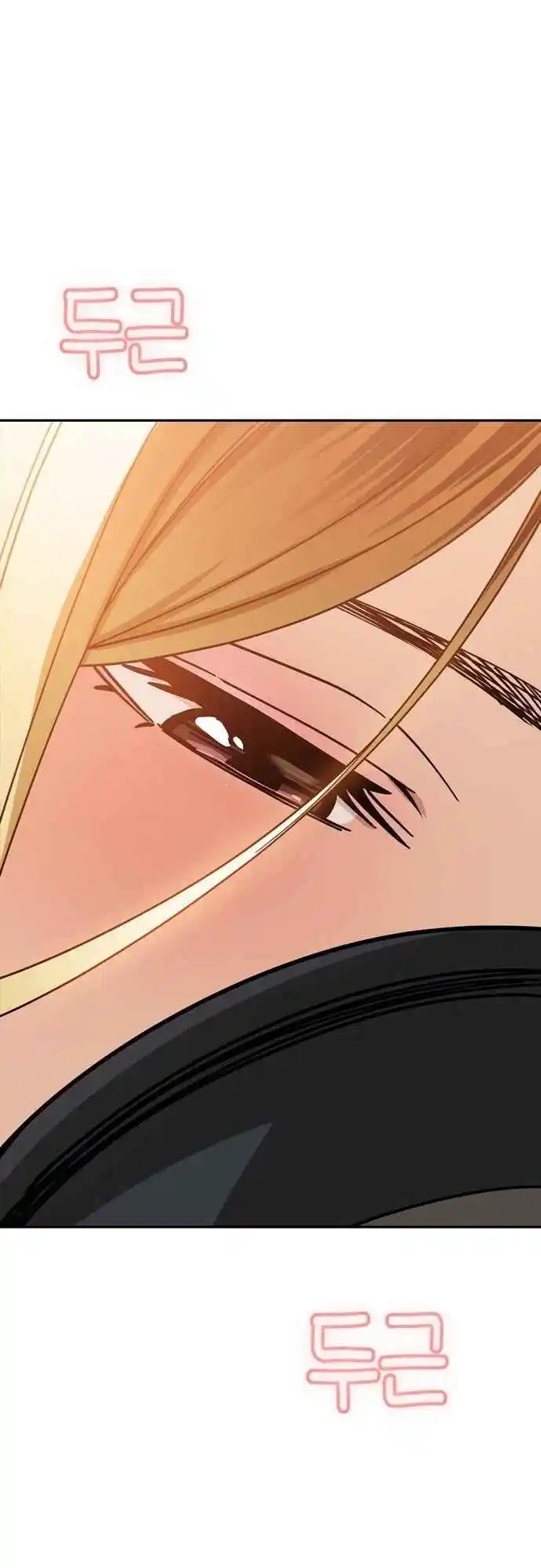 Maybe Meant to Be 25