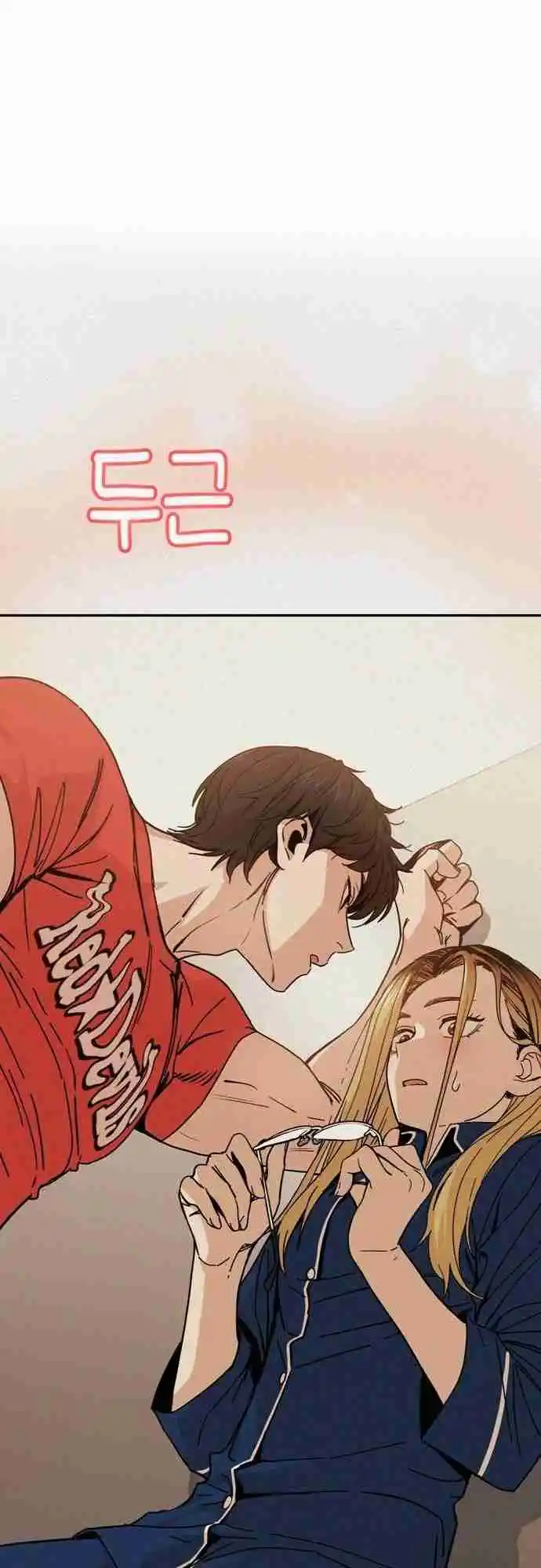 Maybe Meant to Be 25