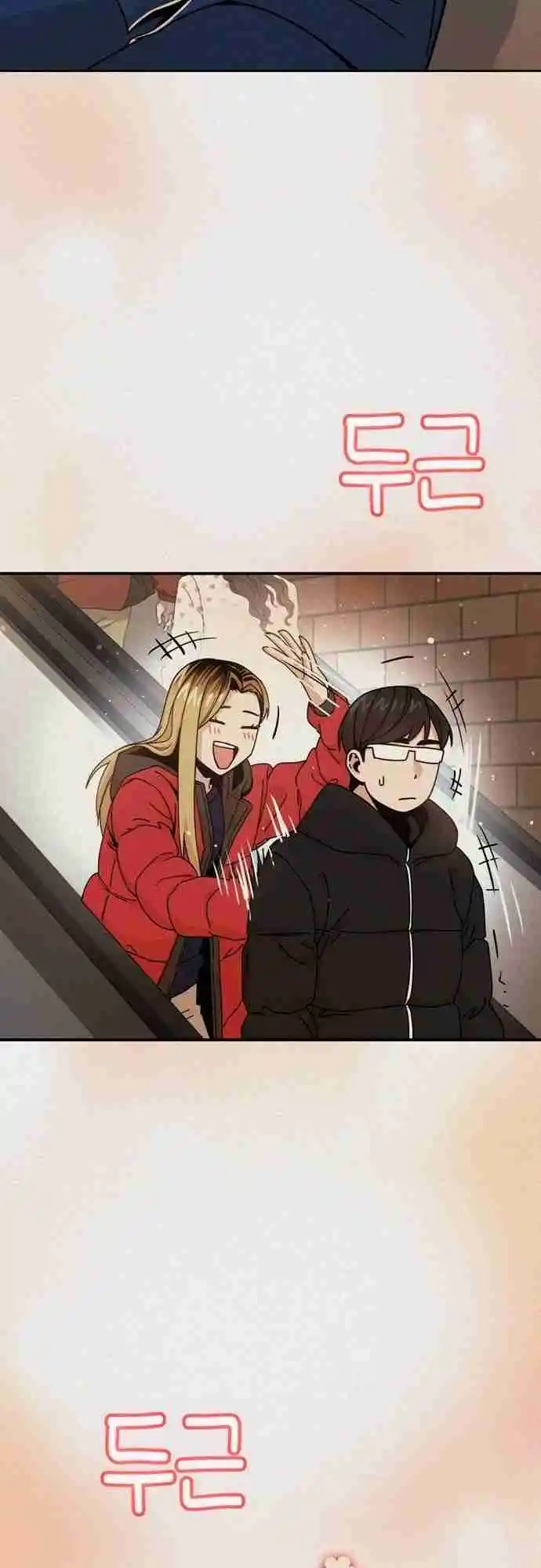 Maybe Meant to Be 25