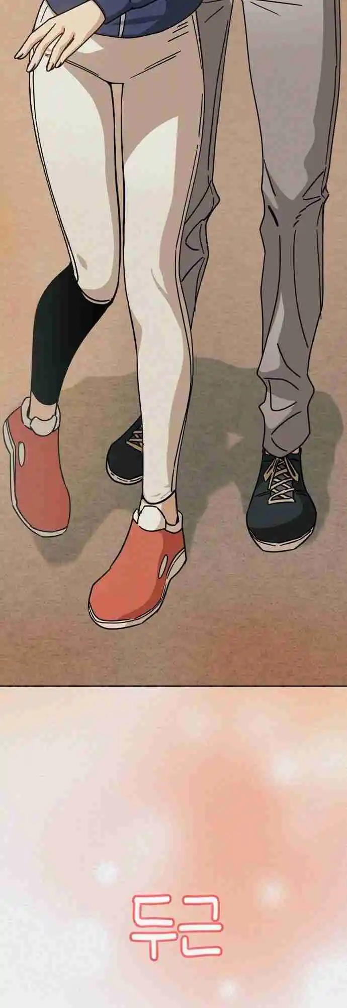 Maybe Meant to Be 25