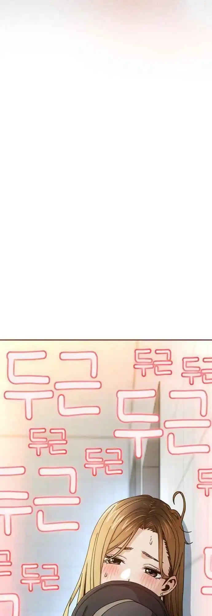 Maybe Meant to Be 25