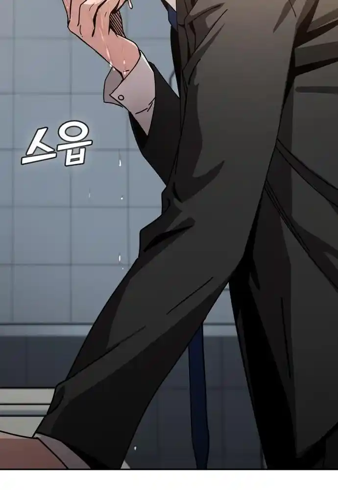 Maybe Meant to Be 25