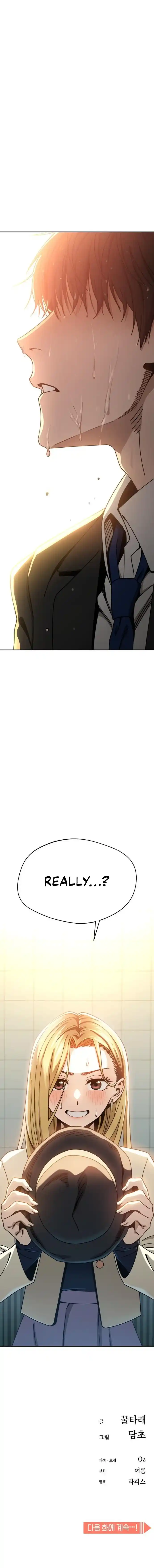 Maybe Meant to Be 25