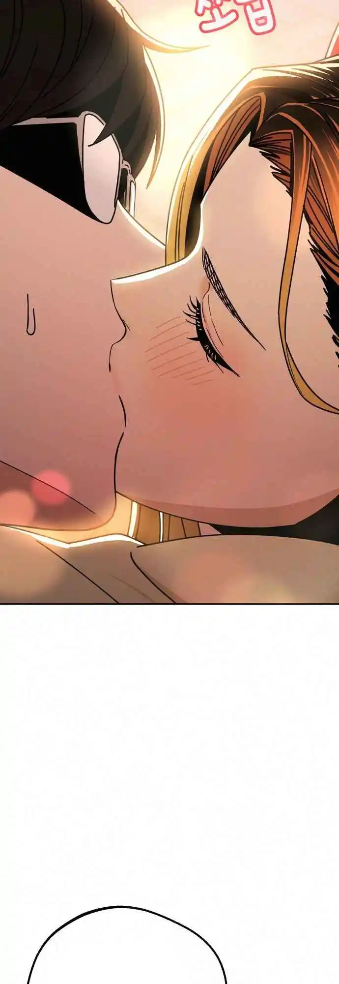 Maybe Meant to Be 26