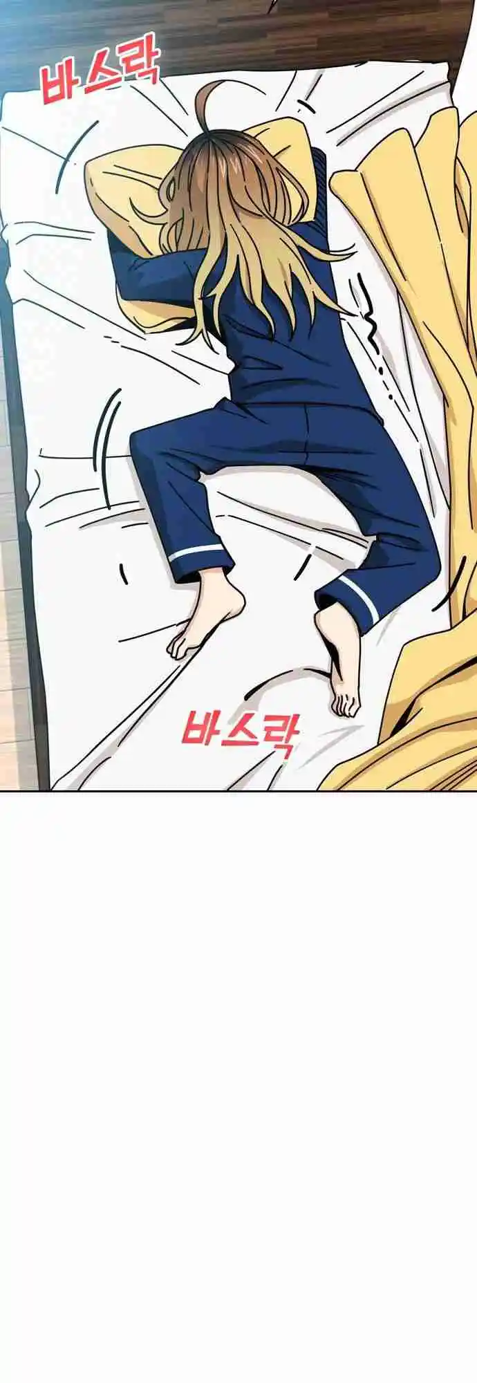 Maybe Meant to Be 26