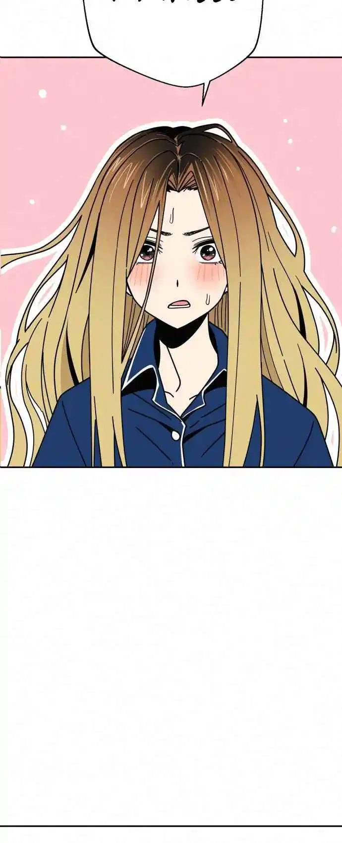 Maybe Meant to Be 26