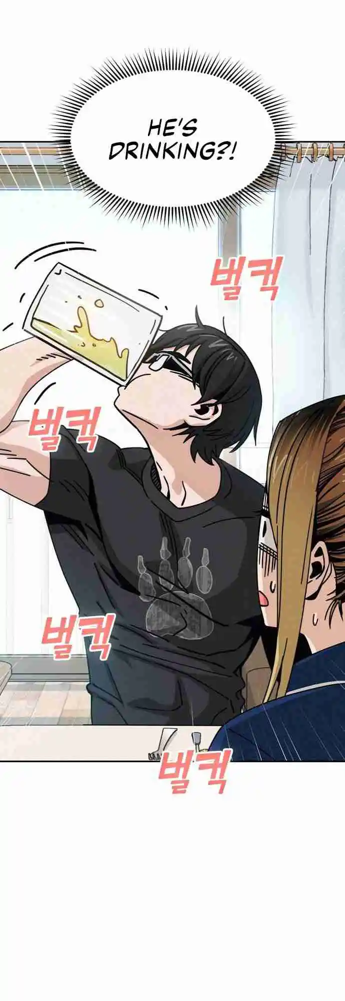 Maybe Meant to Be 26