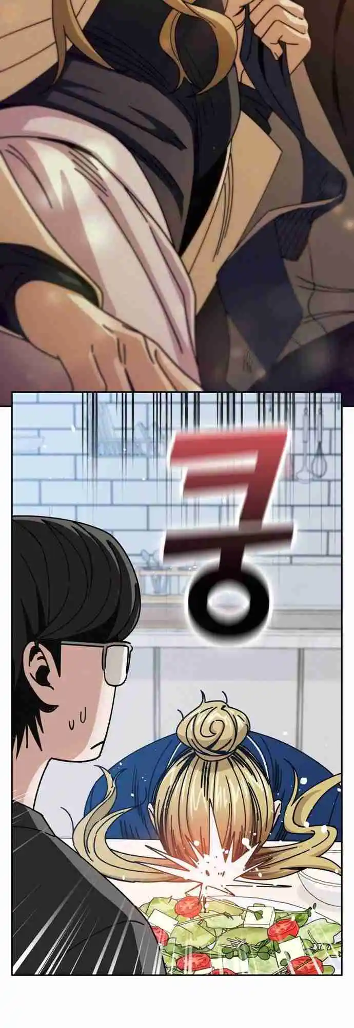 Maybe Meant to Be 26