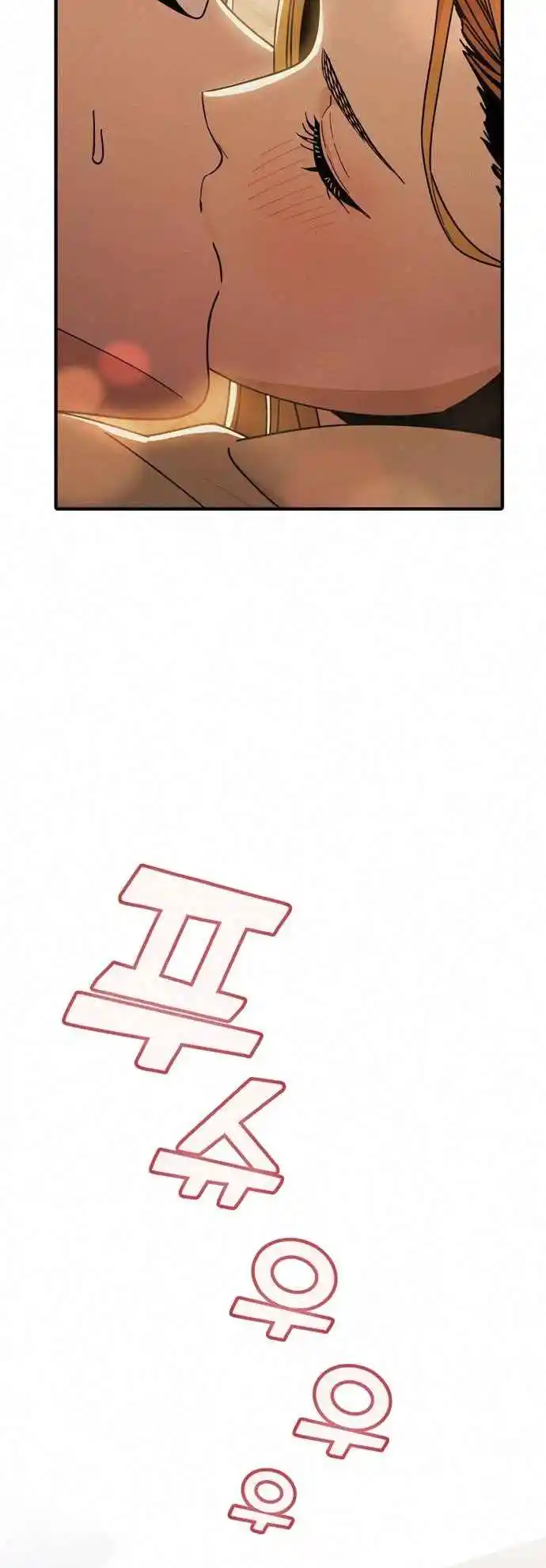 Maybe Meant to Be 26