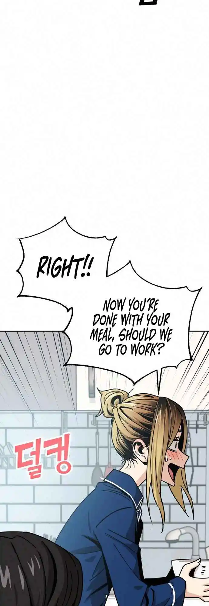 Maybe Meant to Be 26