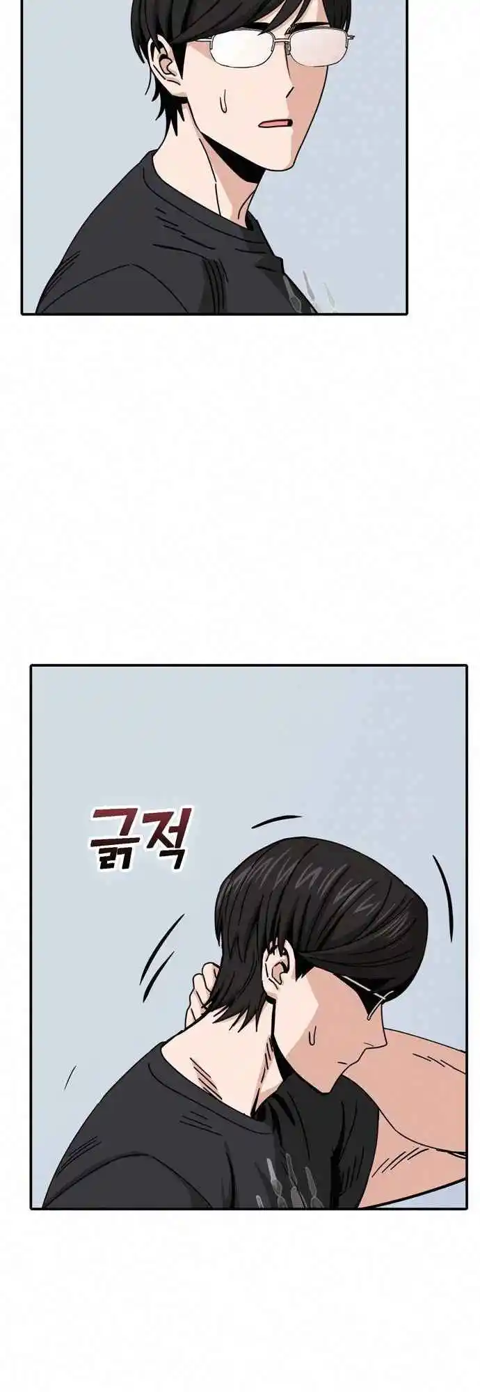 Maybe Meant to Be 26