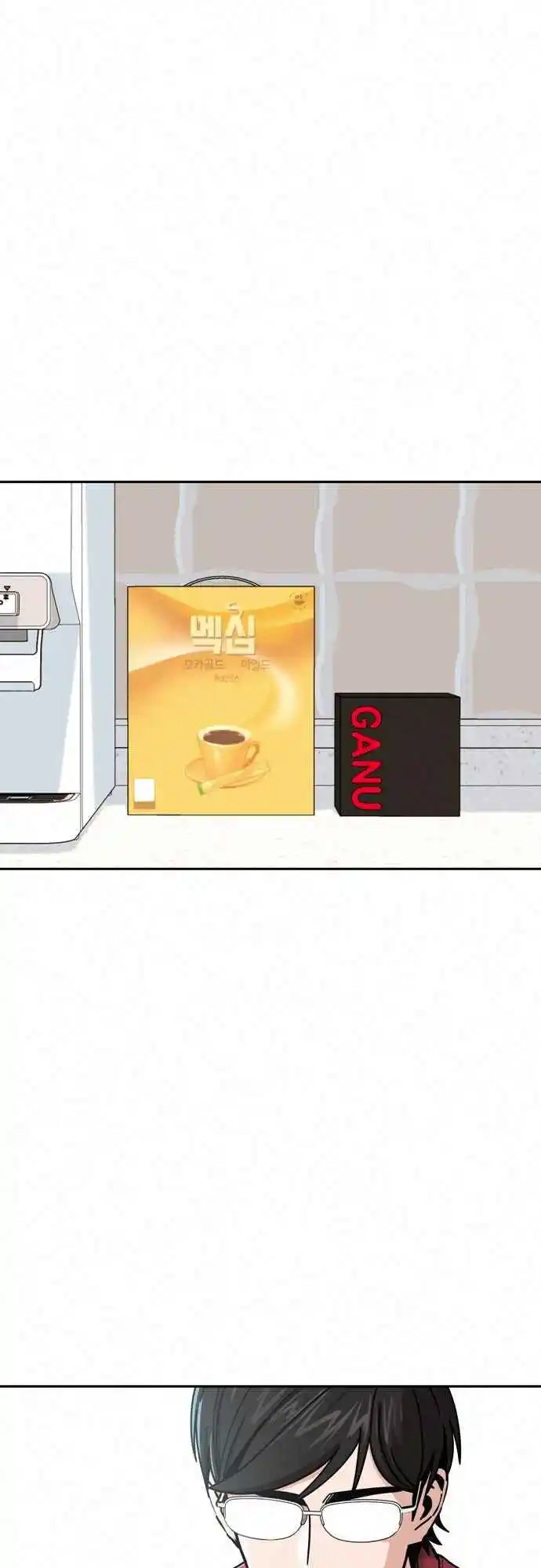 Maybe Meant to Be 26