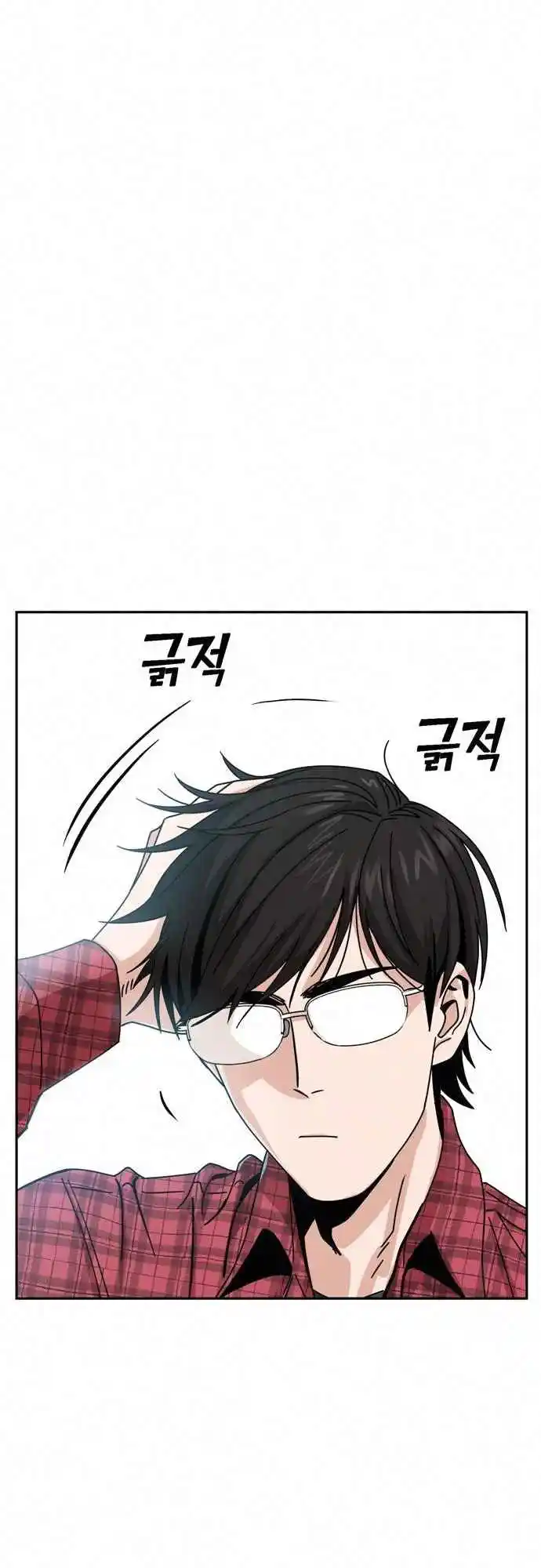 Maybe Meant to Be 26