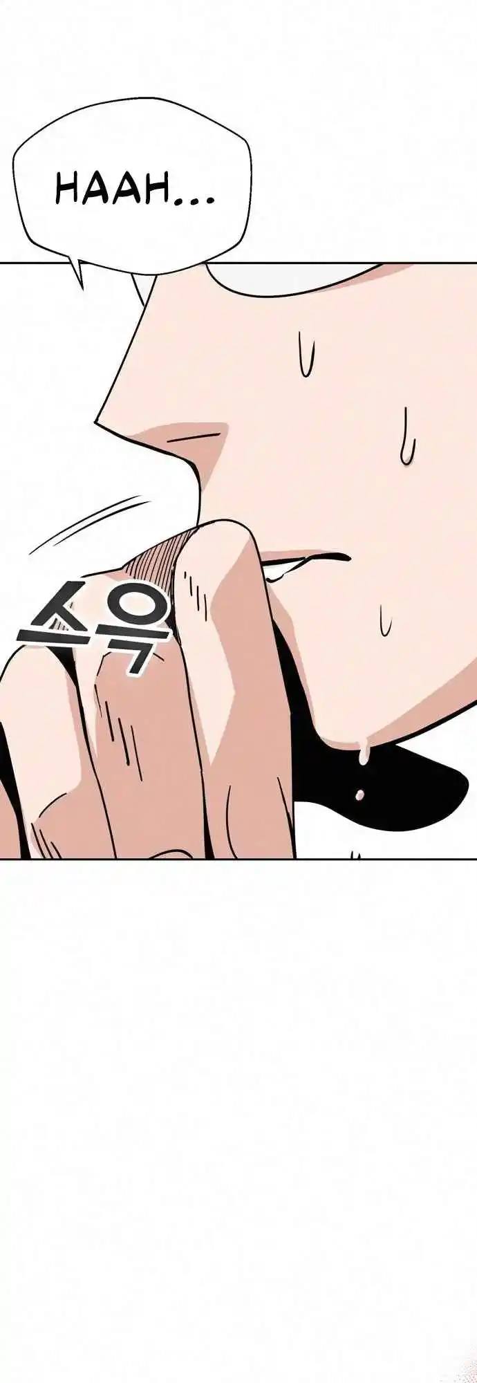 Maybe Meant to Be 26