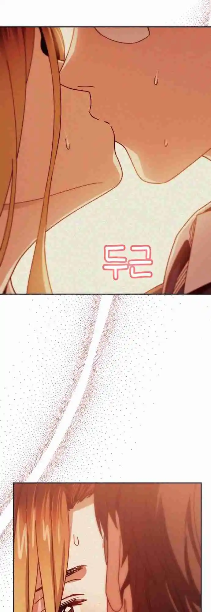 Maybe Meant to Be 26