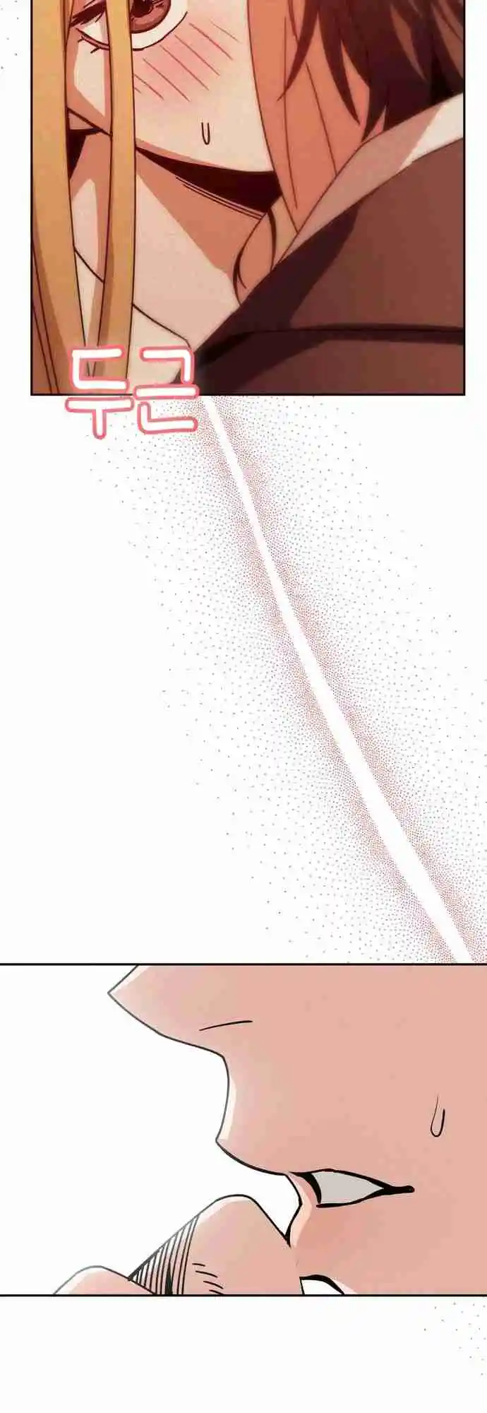 Maybe Meant to Be 26