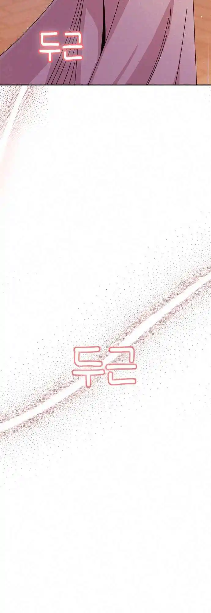 Maybe Meant to Be 26