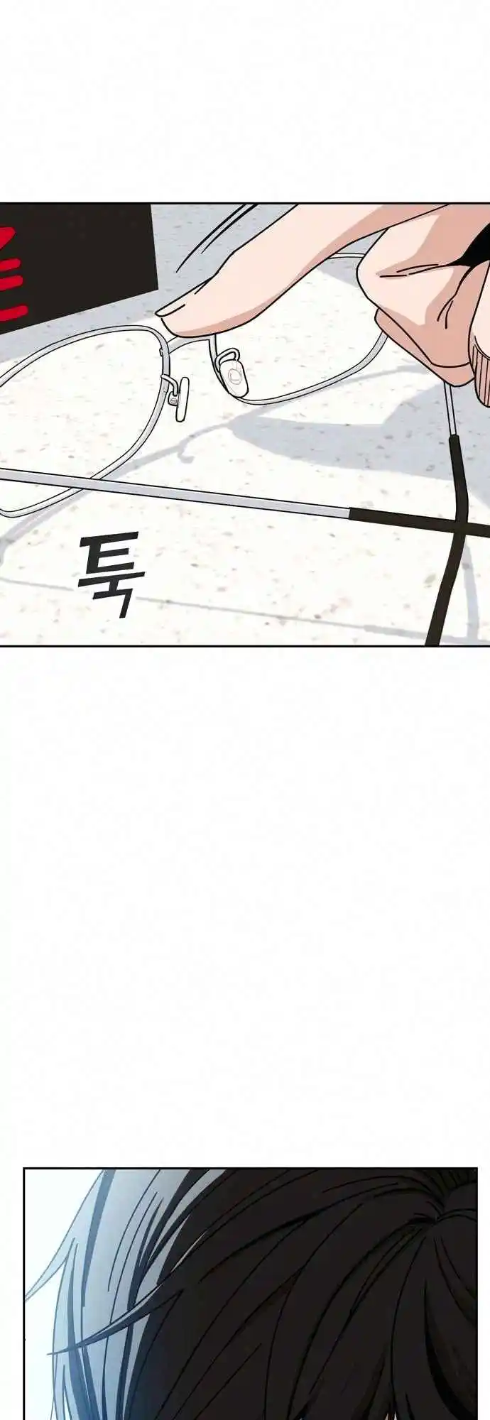 Maybe Meant to Be 26