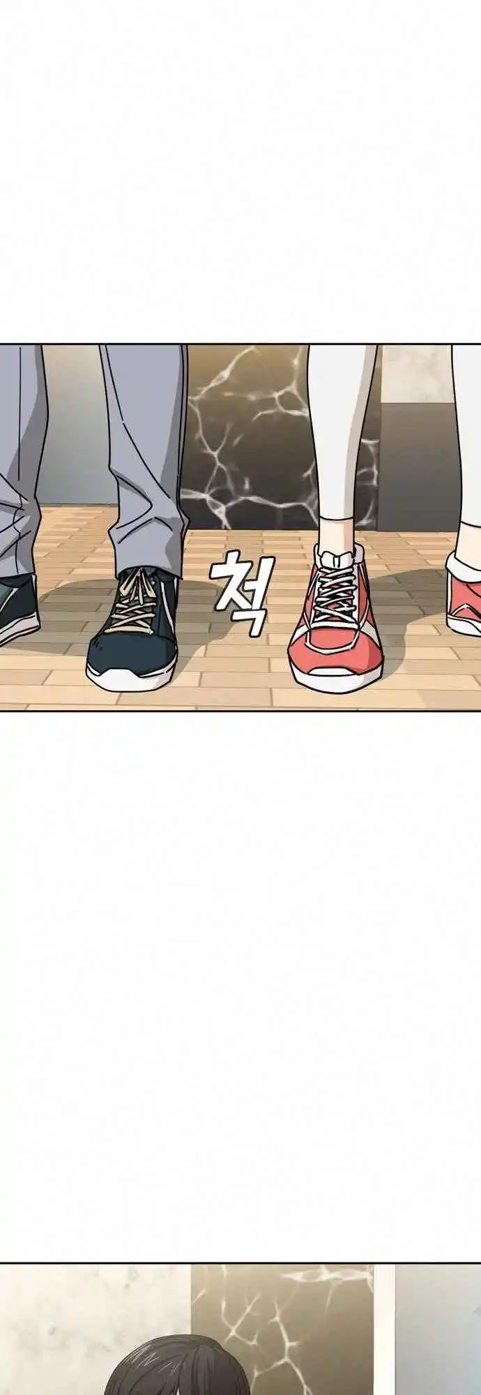 Maybe Meant to Be 27