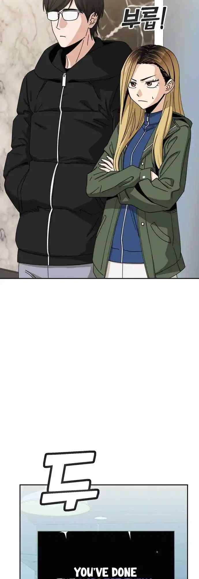 Maybe Meant to Be 27