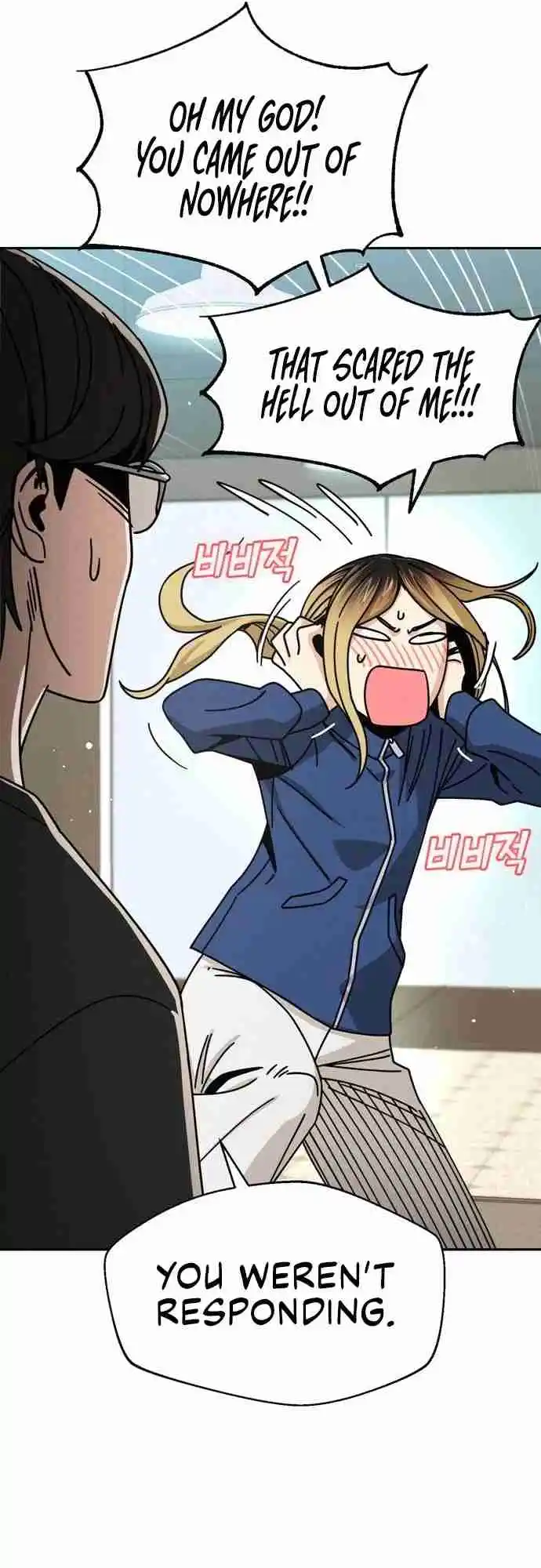 Maybe Meant to Be 27