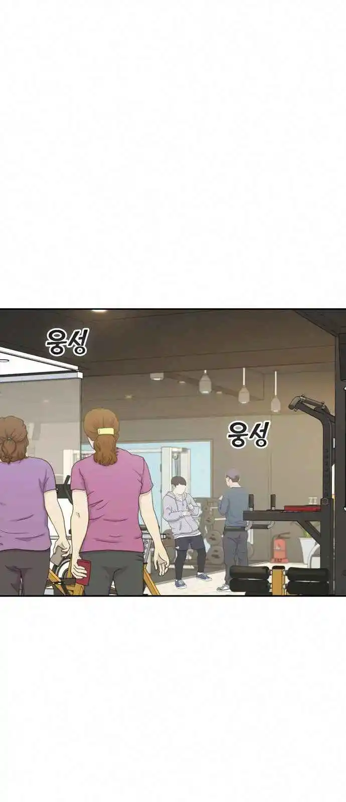 Maybe Meant to Be 27